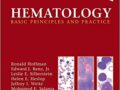 Hematology: Basic Principles and Practice Capa dura –2023 ronald hoffman