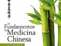 Os Fundamentos da Medicina Chinesa Capa dura – 3 EDIÇÃO  Português  por Giovanni MACIOCIA (Autor)